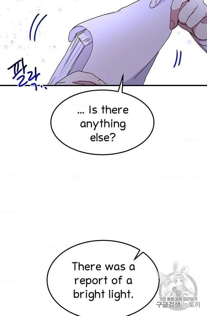 Why Are You Doing This, Duke? Chapter 71 - page 28