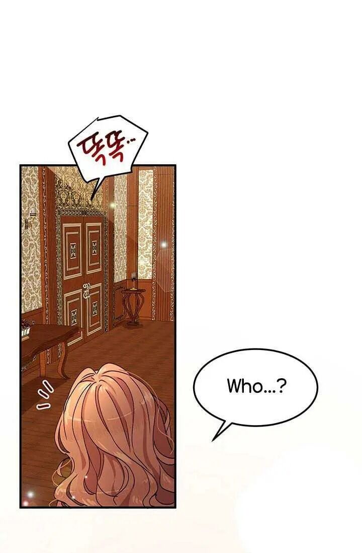 Why Are You Doing This, Duke? Chapter 71 - page 4