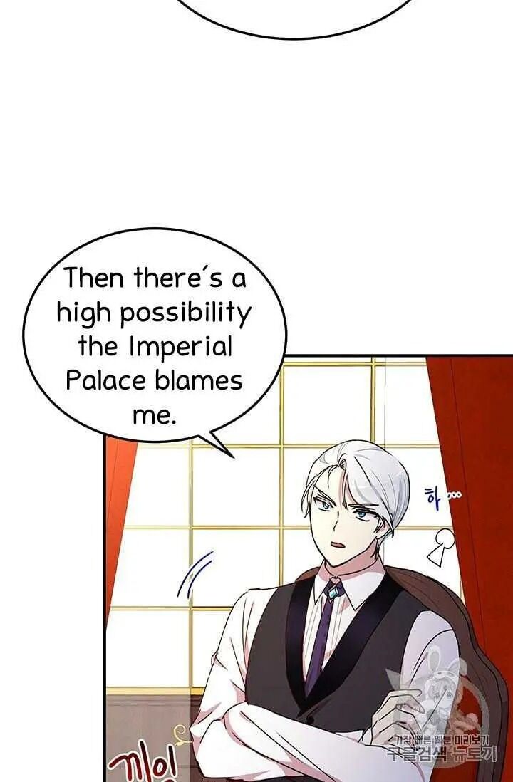 Why Are You Doing This, Duke? Chapter 71 - page 43