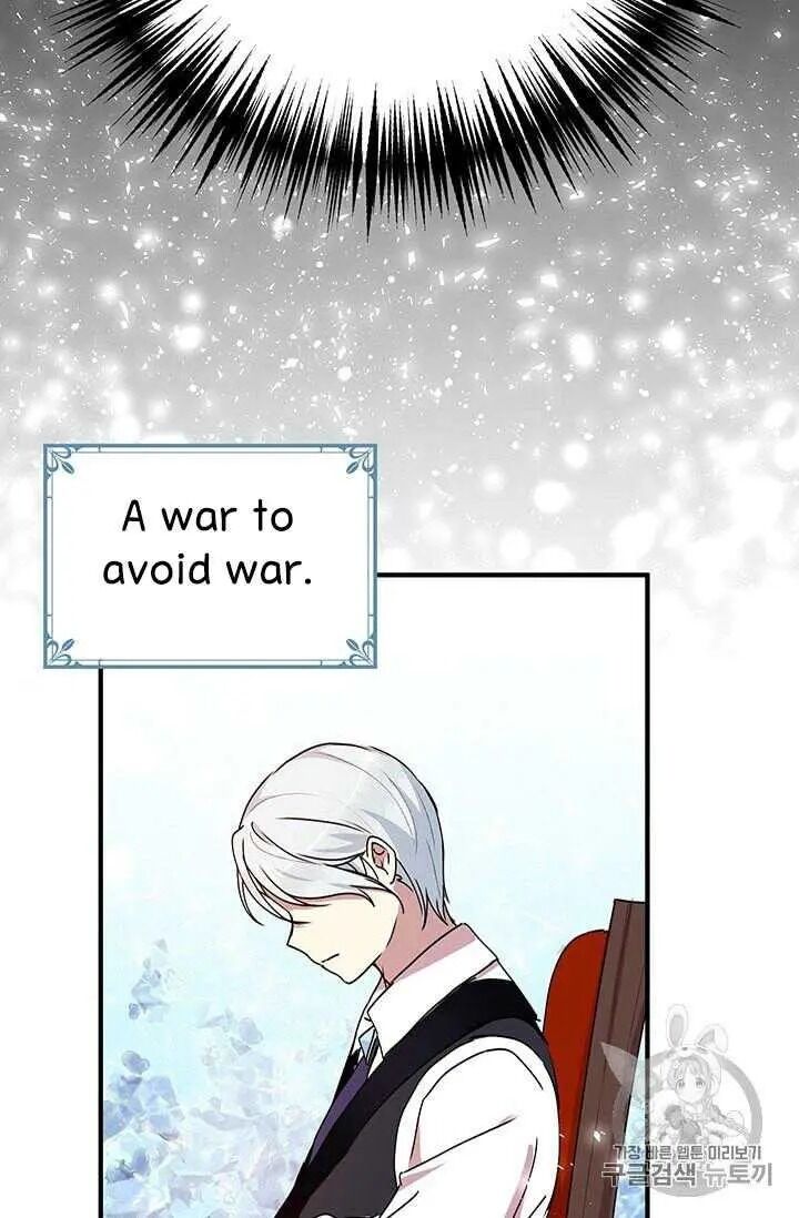 Why Are You Doing This, Duke? Chapter 71 - page 54