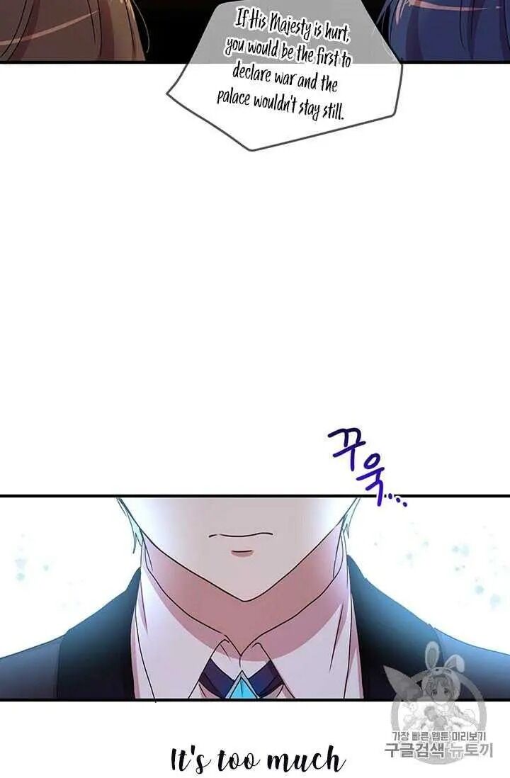 Why Are You Doing This, Duke? Chapter 71 - page 63