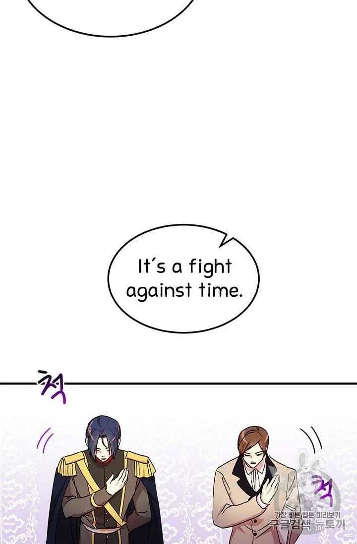 Why Are You Doing This, Duke? Chapter 71 - page 68