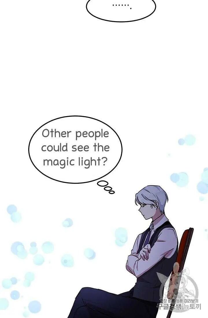 Why Are You Doing This, Duke? Chapter 71 - page 70