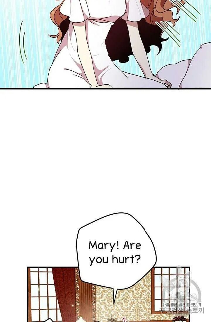 Why Are You Doing This, Duke? Chapter 71 - page 8