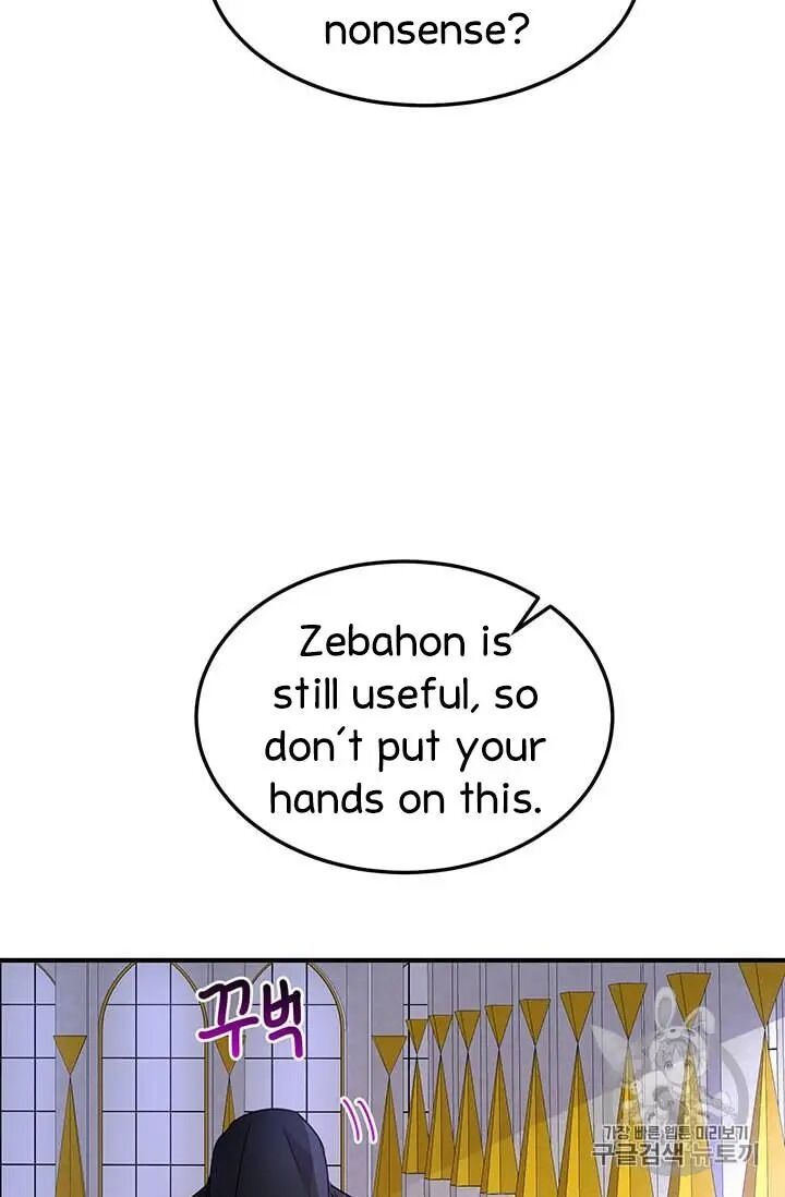 Why Are You Doing This, Duke? Chapter 70 - page 27