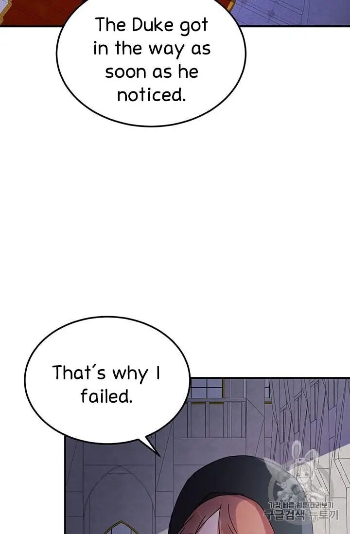 Why Are You Doing This, Duke? Chapter 70 - page 3