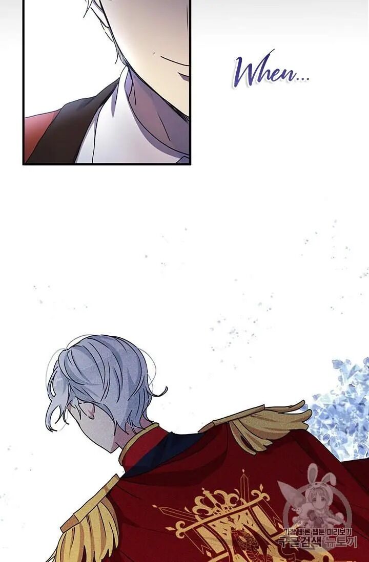 Why Are You Doing This, Duke? Chapter 70 - page 34