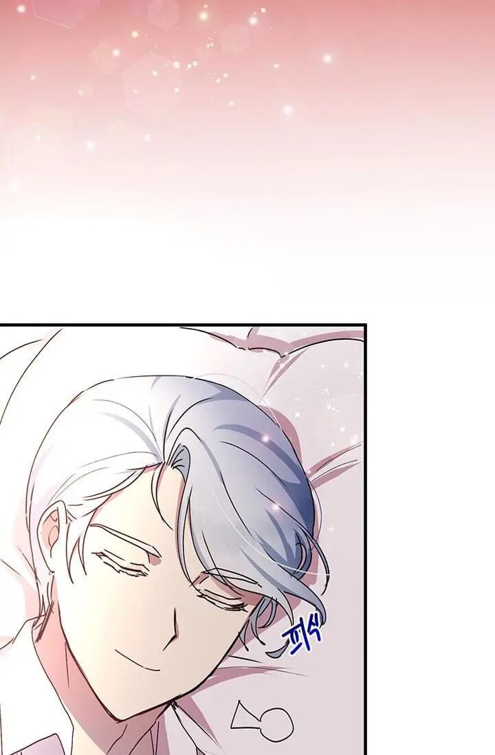 Why Are You Doing This, Duke? Chapter 70 - page 48