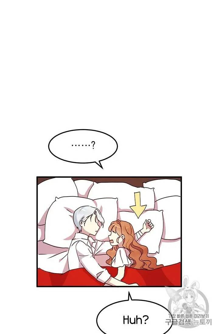 Why Are You Doing This, Duke? Chapter 70 - page 50
