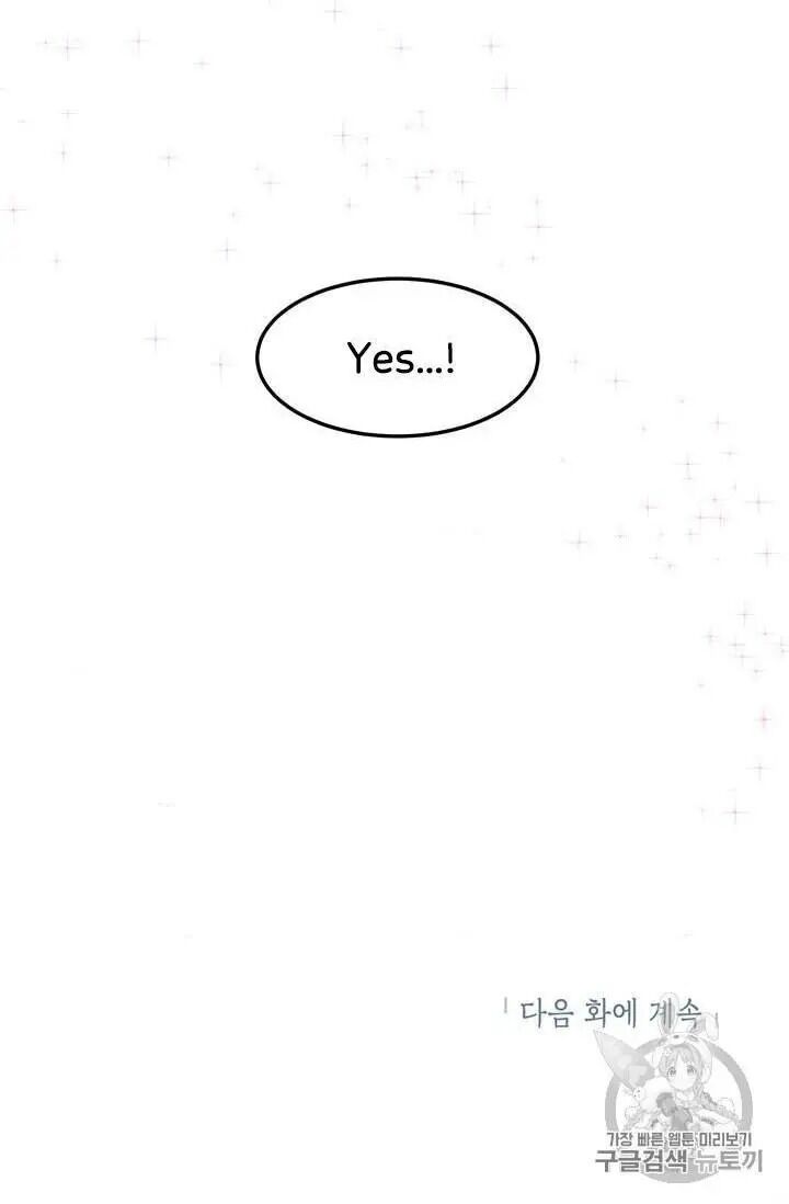 Why Are You Doing This, Duke? Chapter 70 - page 75