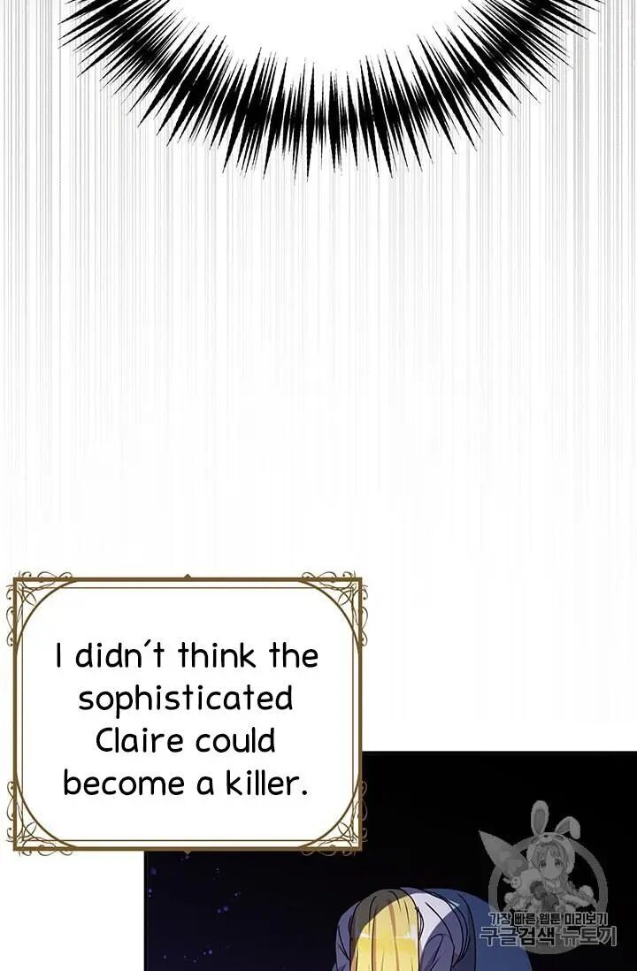 Why Are You Doing This, Duke? Chapter 70 - page 9