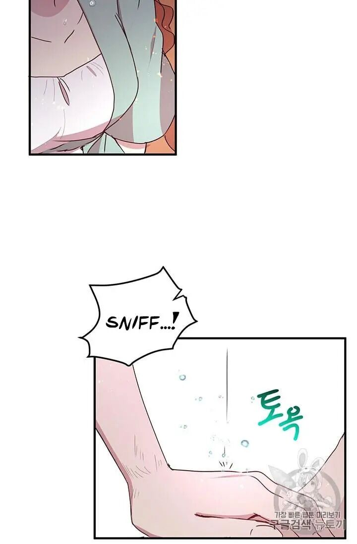 Why Are You Doing This, Duke? Chapter 69 - page 24
