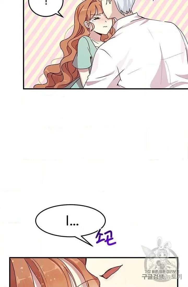 Why Are You Doing This, Duke? Chapter 69 - page 28