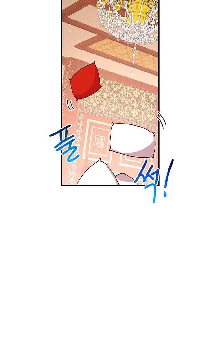Why Are You Doing This, Duke? Chapter 69 - page 30