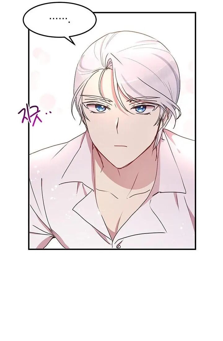Why Are You Doing This, Duke? Chapter 69 - page 32