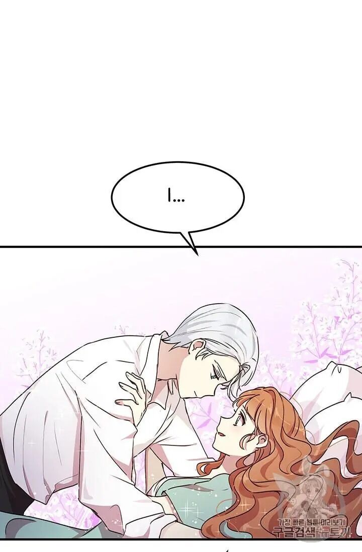 Why Are You Doing This, Duke? Chapter 69 - page 37