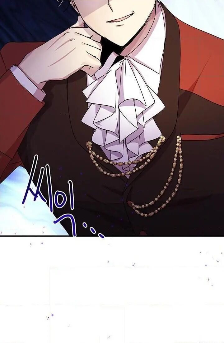 Why Are You Doing This, Duke? Chapter 69 - page 73