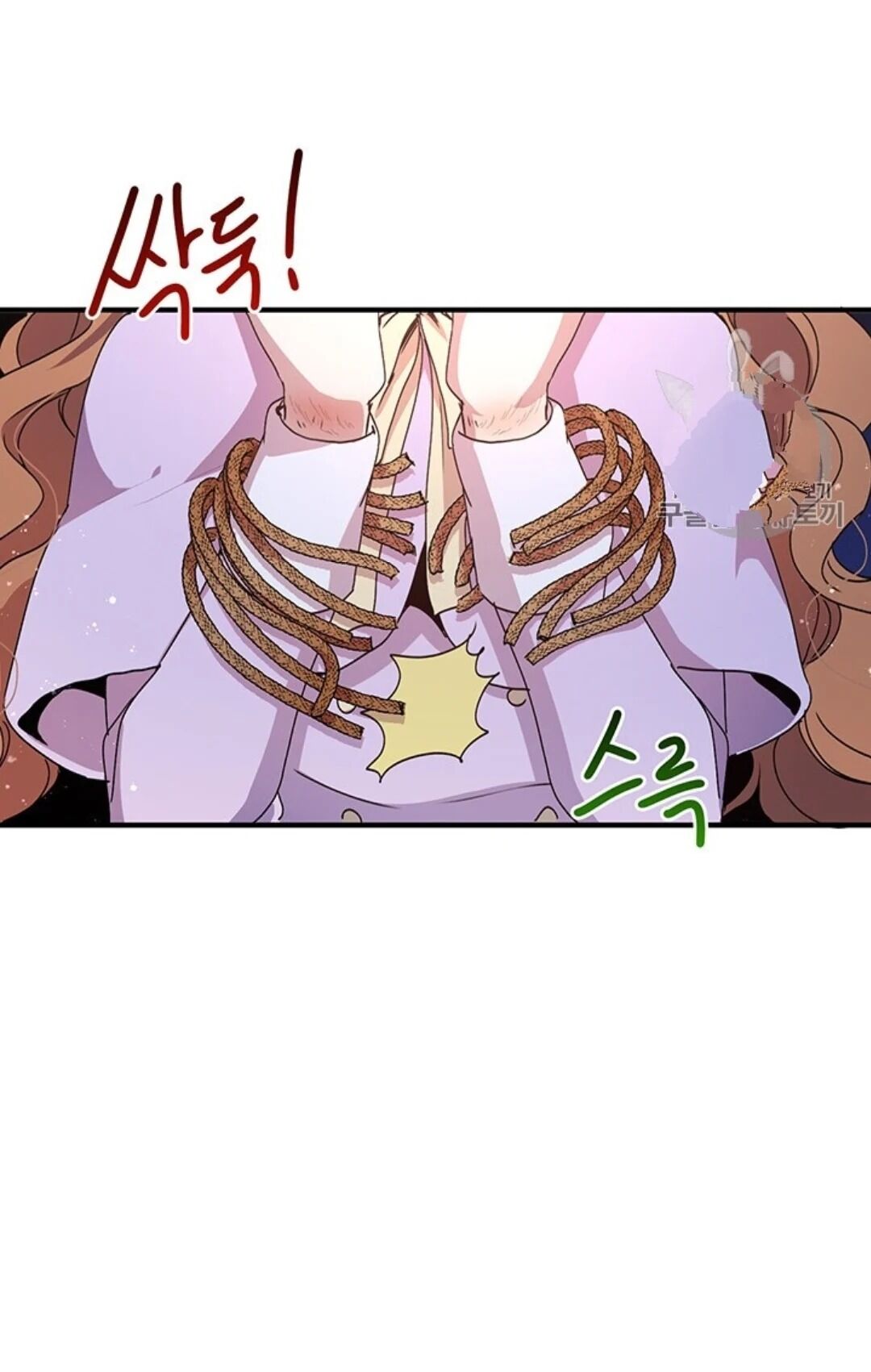 Why Are You Doing This, Duke? Chapter 68 - page 10