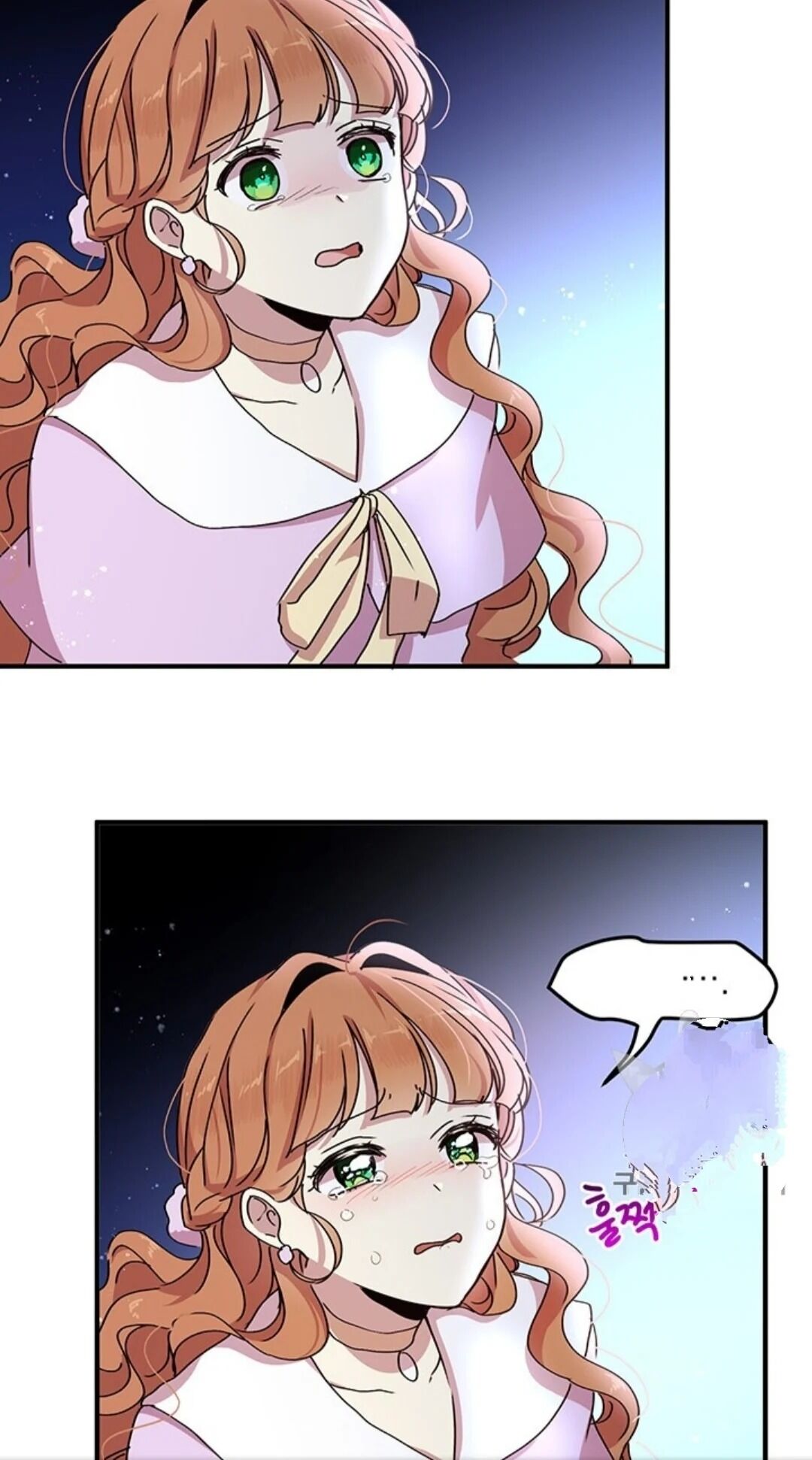 Why Are You Doing This, Duke? Chapter 68 - page 12