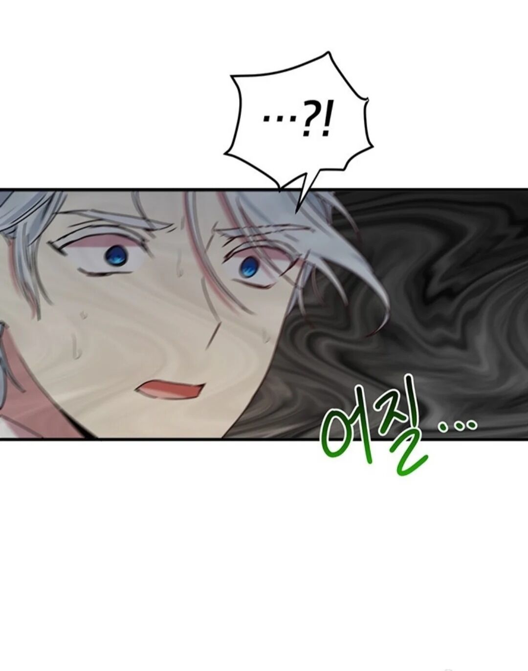 Why Are You Doing This, Duke? Chapter 68 - page 14