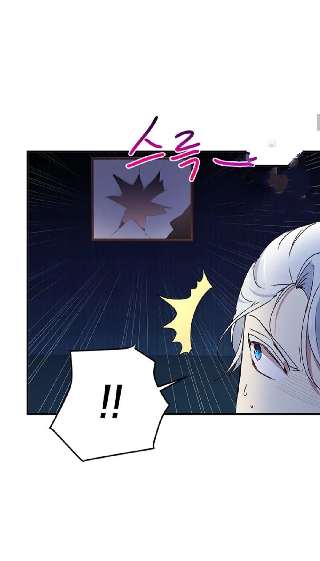 Why Are You Doing This, Duke? Chapter 68 - page 6