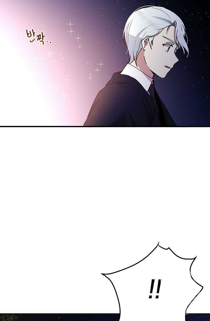 Why Are You Doing This, Duke? Chapter 67 - page 10