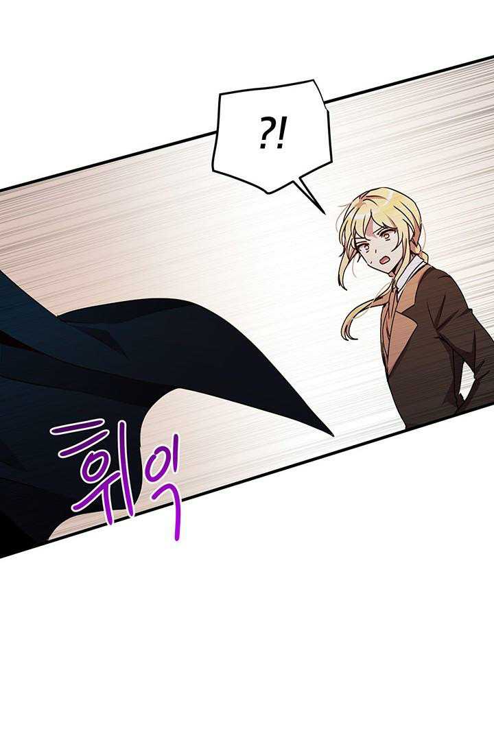 Why Are You Doing This, Duke? Chapter 67 - page 14