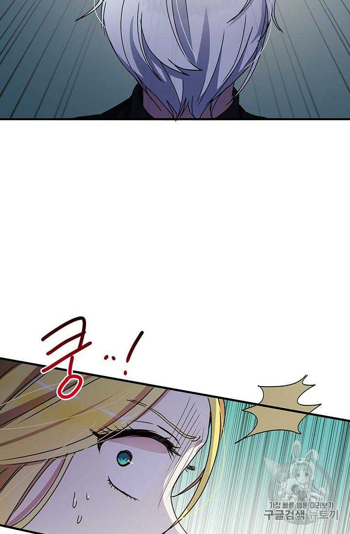 Why Are You Doing This, Duke? Chapter 67 - page 19