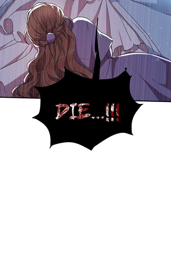 Why Are You Doing This, Duke? Chapter 67 - page 23