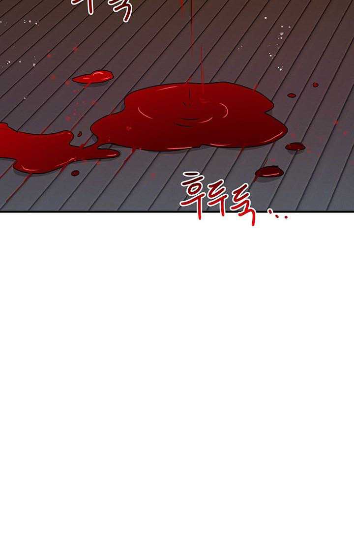 Why Are You Doing This, Duke? Chapter 67 - page 32