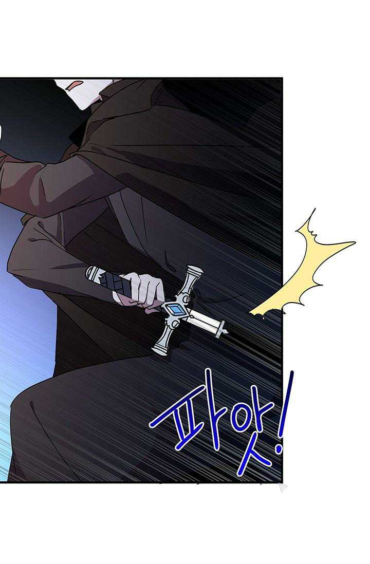 Why Are You Doing This, Duke? Chapter 67 - page 37