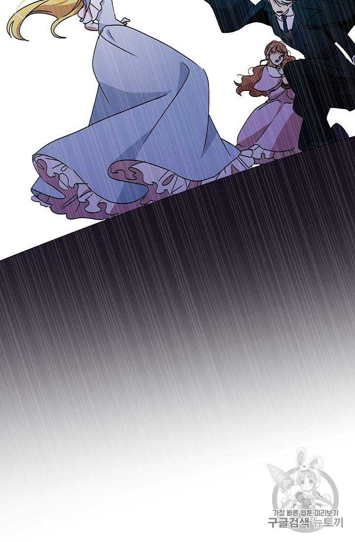 Why Are You Doing This, Duke? Chapter 67 - page 39
