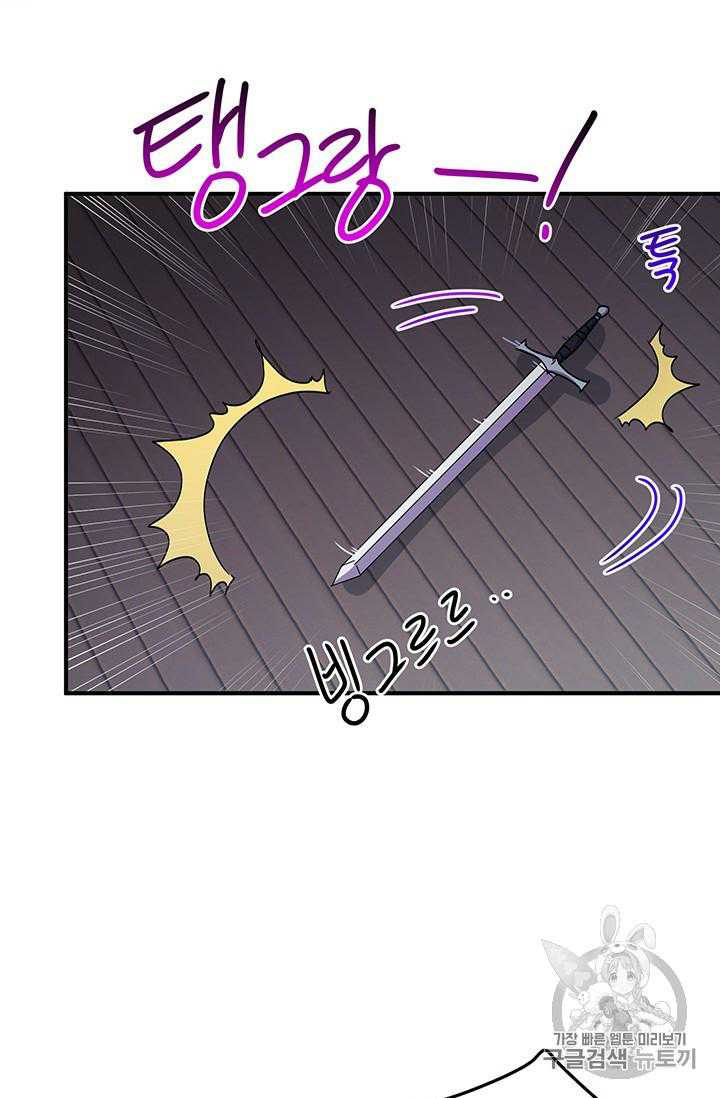 Why Are You Doing This, Duke? Chapter 67 - page 40
