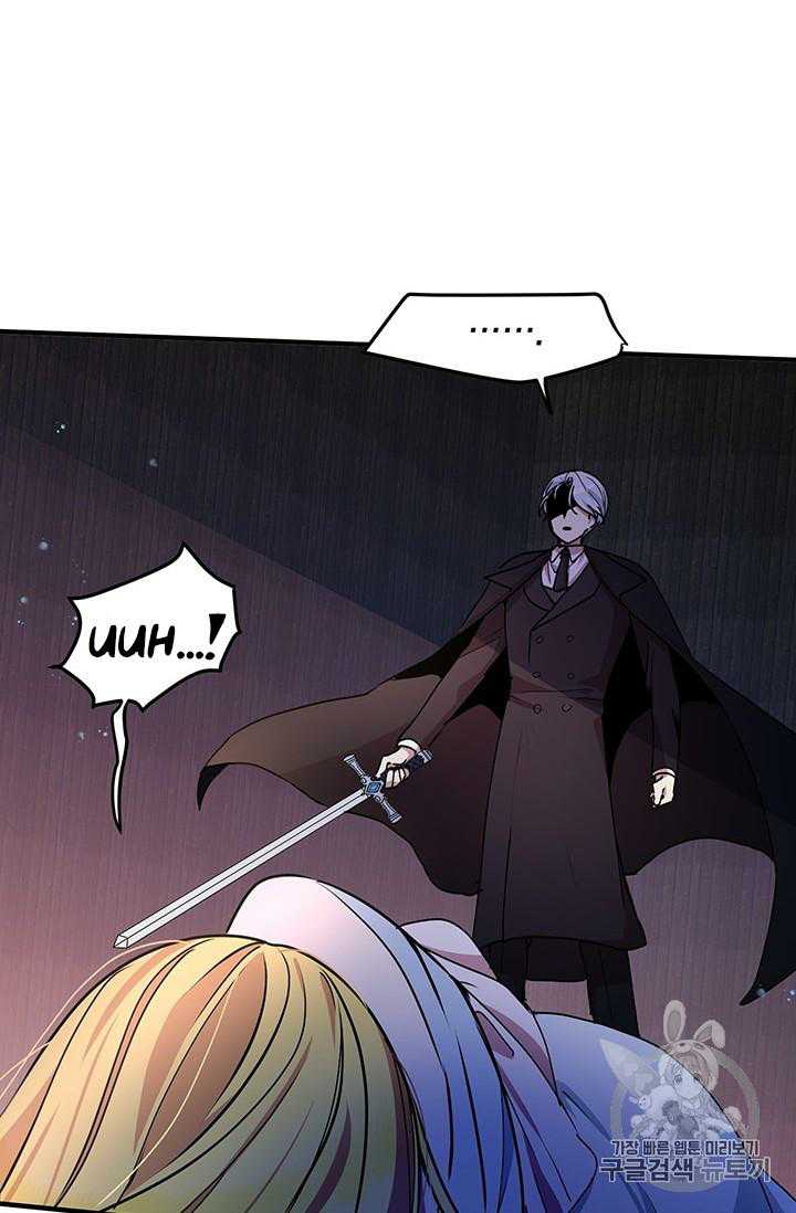 Why Are You Doing This, Duke? Chapter 67 - page 42