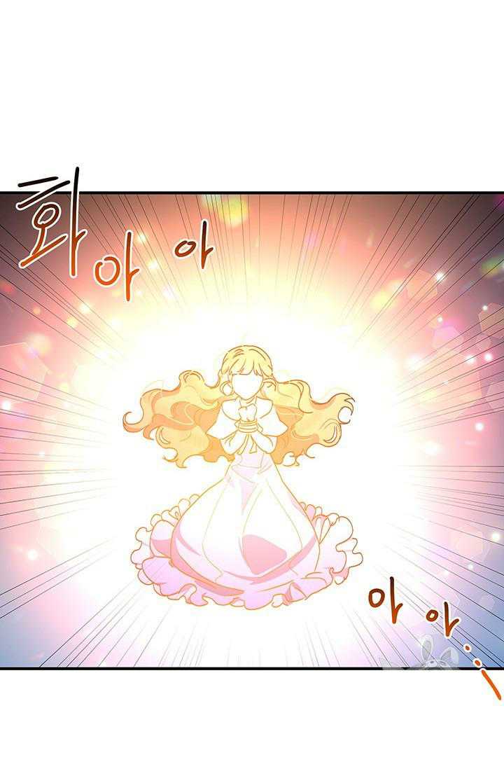 Why Are You Doing This, Duke? Chapter 67 - page 46