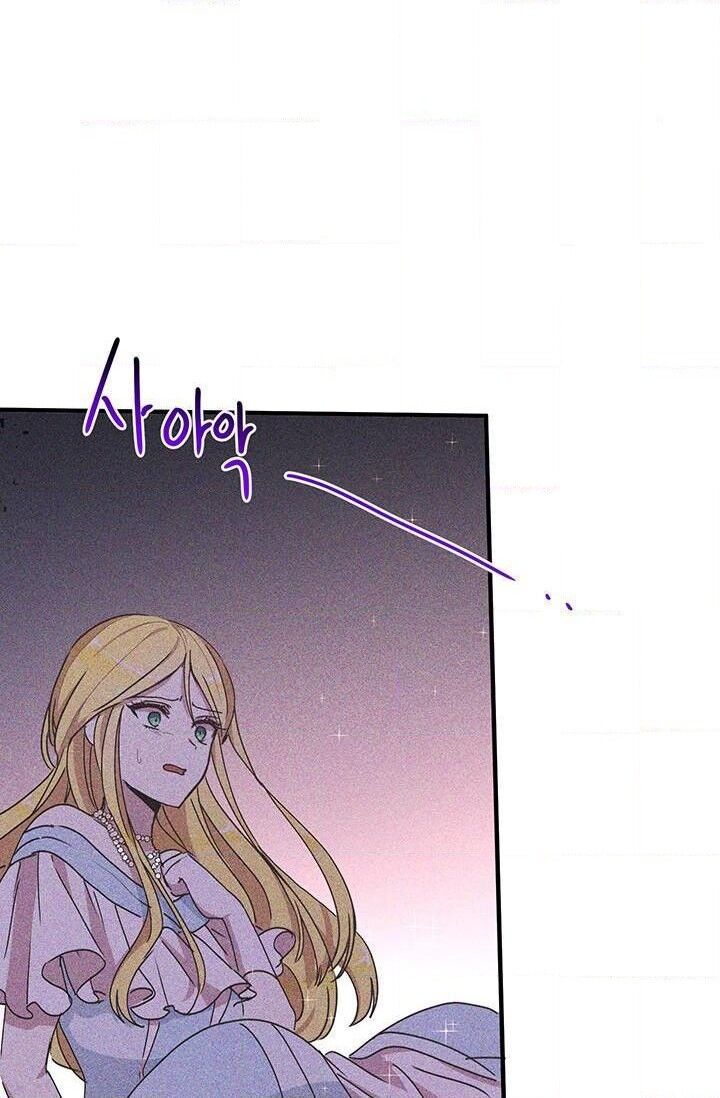 Why Are You Doing This, Duke? Chapter 67 - page 47
