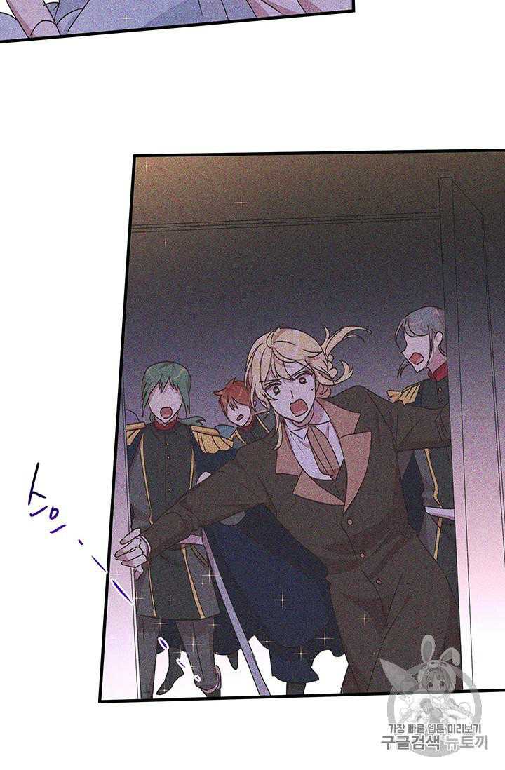 Why Are You Doing This, Duke? Chapter 67 - page 48