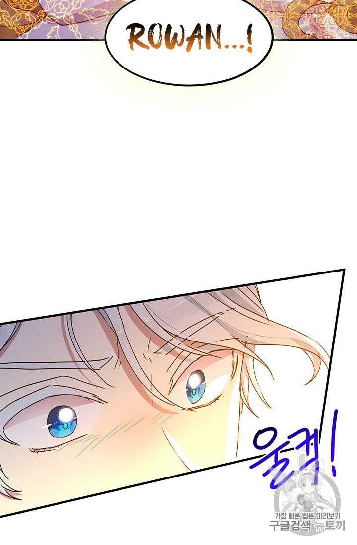 Why Are You Doing This, Duke? Chapter 67 - page 55