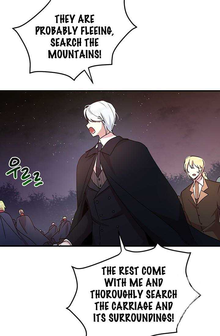 Why Are You Doing This, Duke? Chapter 67 - page 6