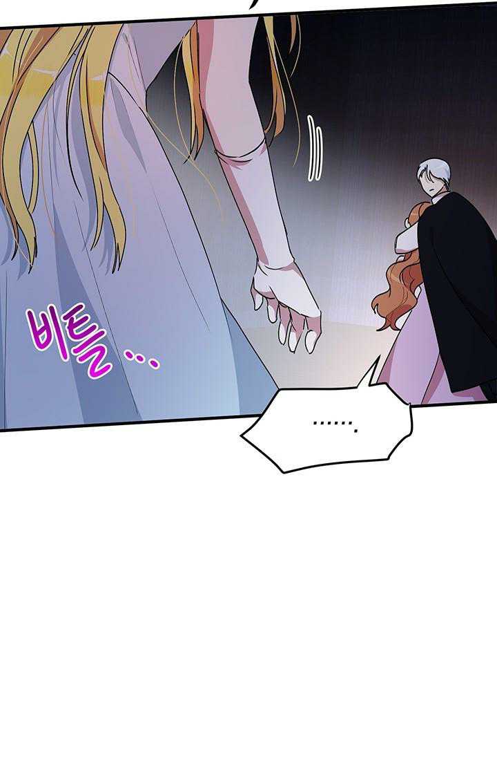 Why Are You Doing This, Duke? Chapter 67 - page 61
