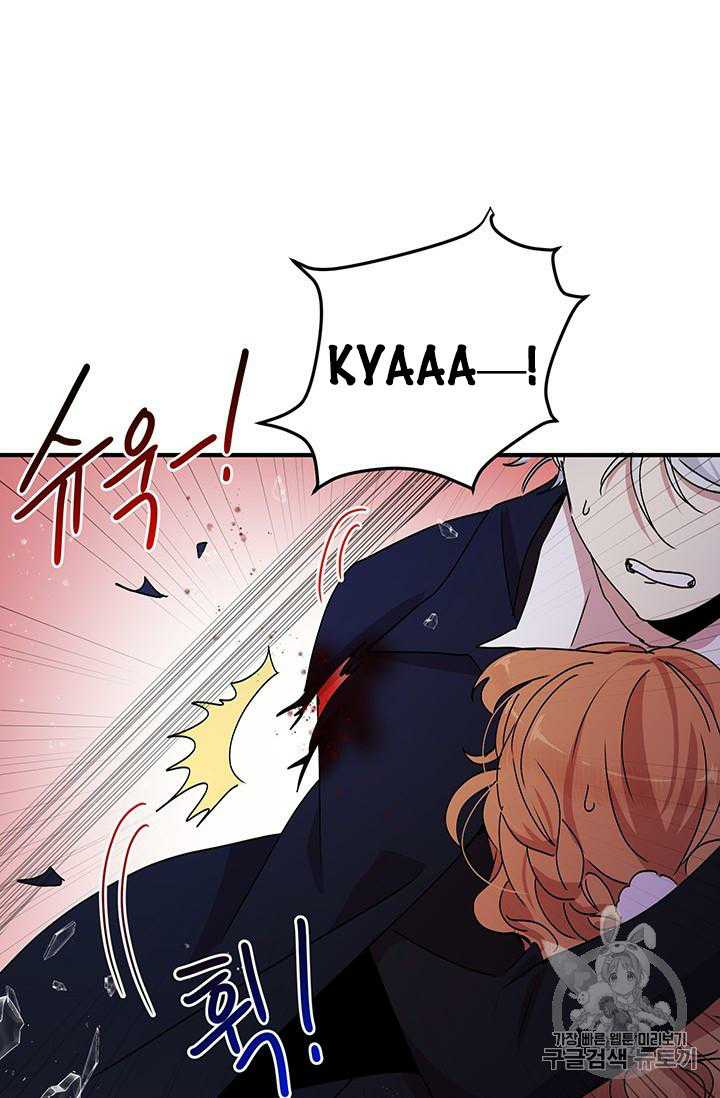 Why Are You Doing This, Duke? Chapter 67 - page 65