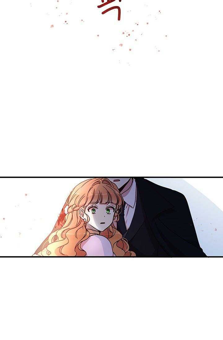 Why Are You Doing This, Duke? Chapter 67 - page 68