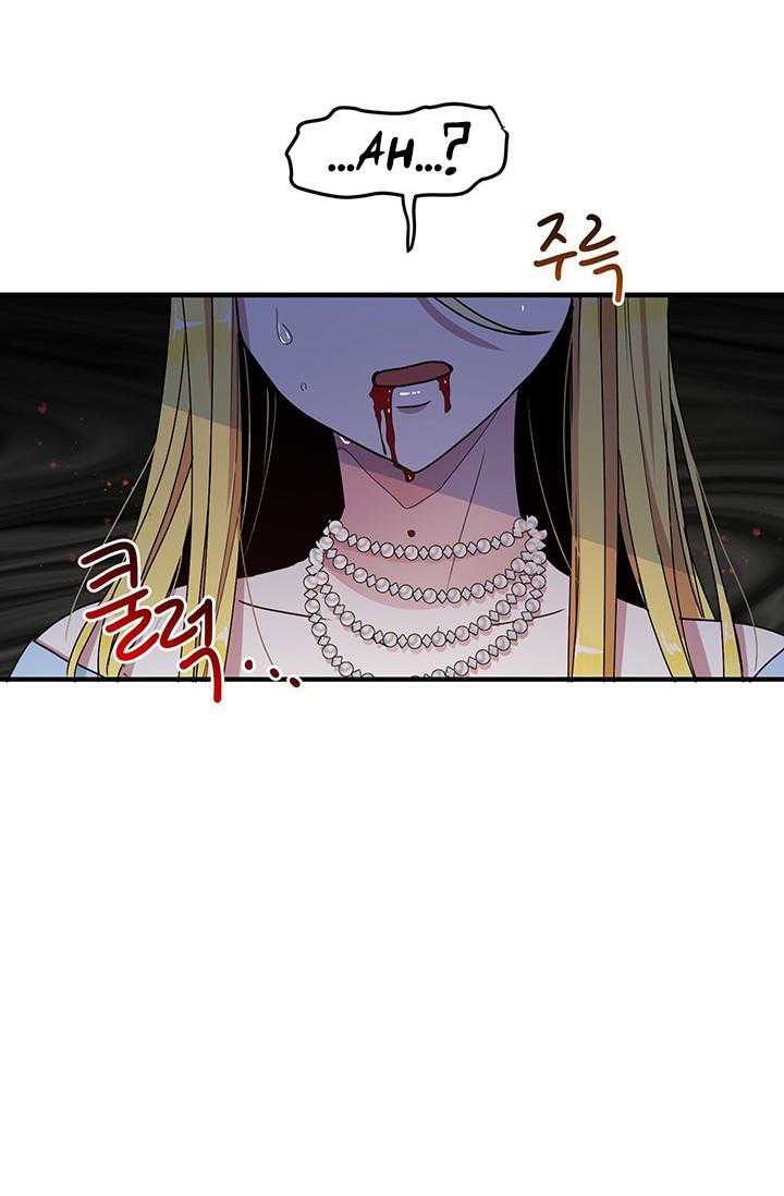 Why Are You Doing This, Duke? Chapter 67 - page 69