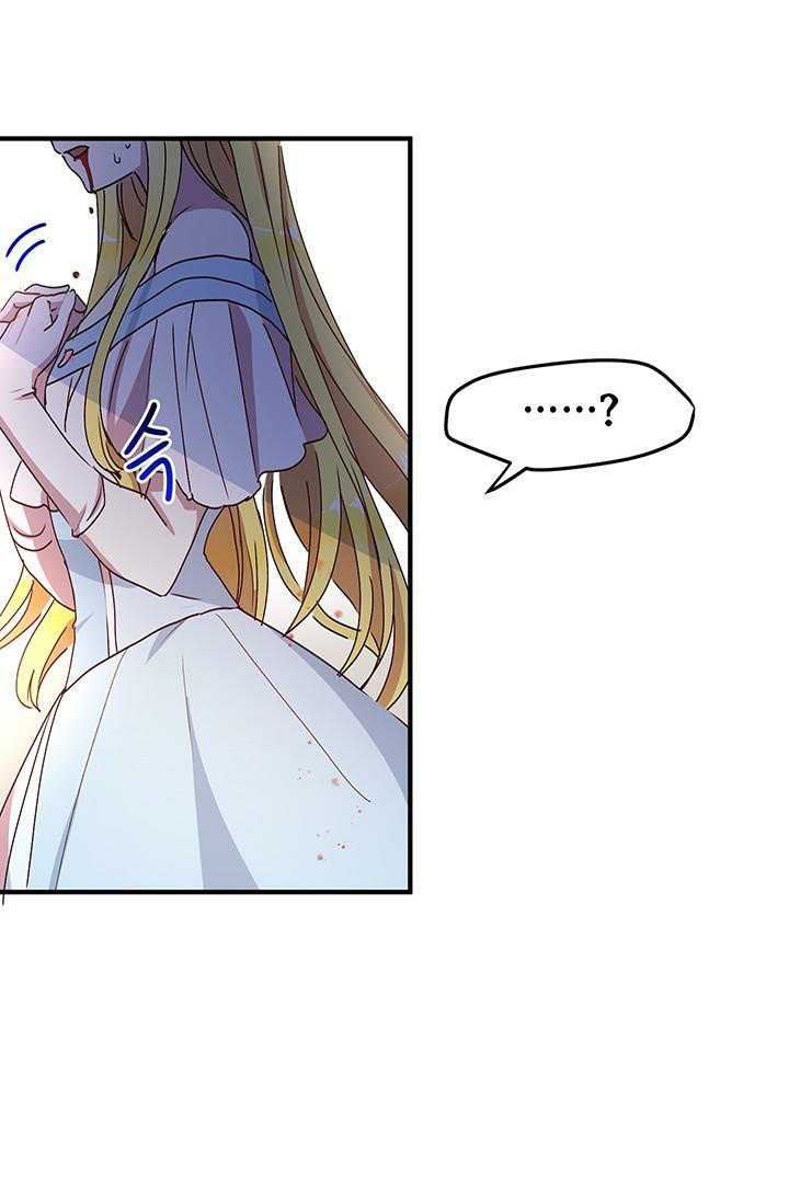 Why Are You Doing This, Duke? Chapter 67 - page 70