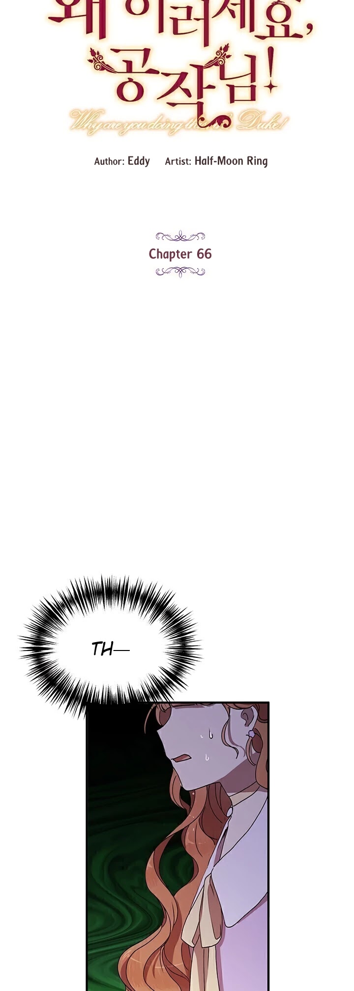 Why Are You Doing This, Duke? Chapter 66 - page 5