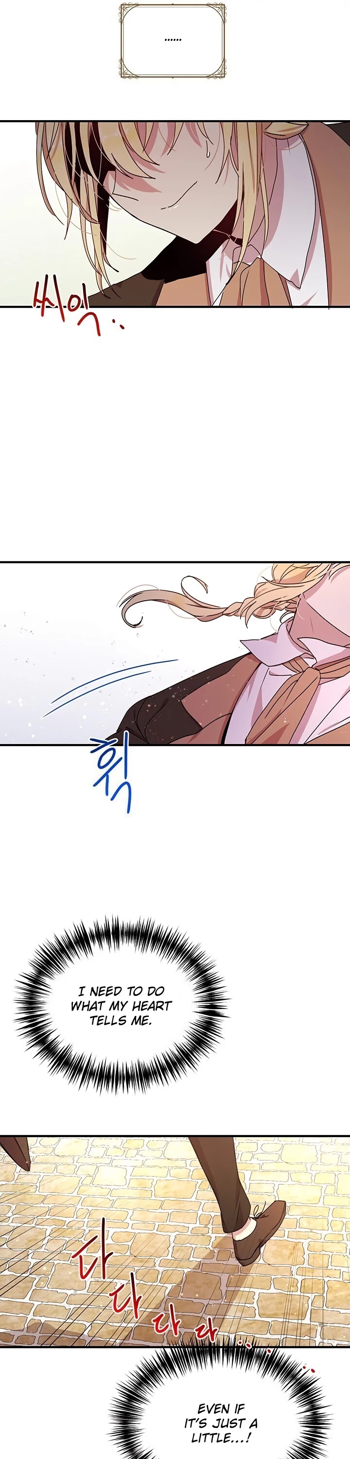 Why Are You Doing This, Duke? Chapter 65 - page 13