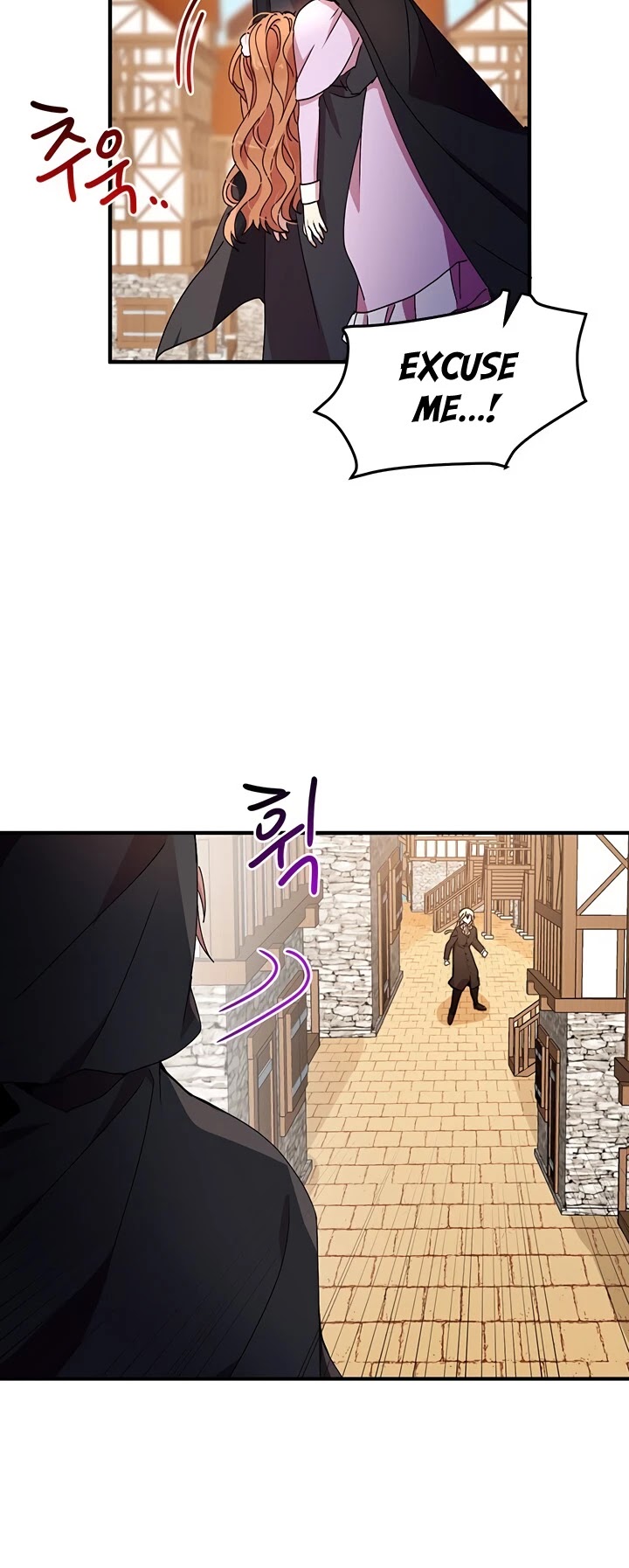 Why Are You Doing This, Duke? Chapter 65 - page 2