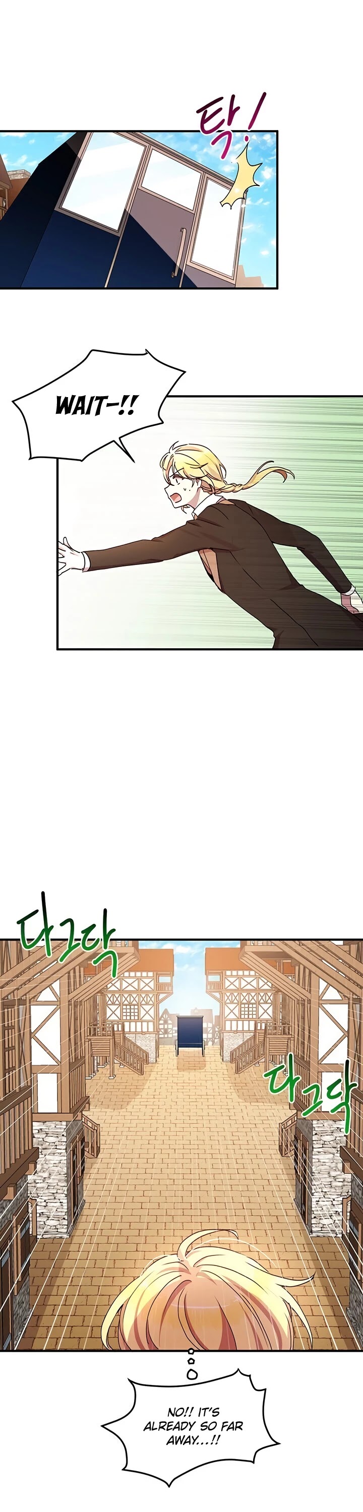 Why Are You Doing This, Duke? Chapter 65 - page 4
