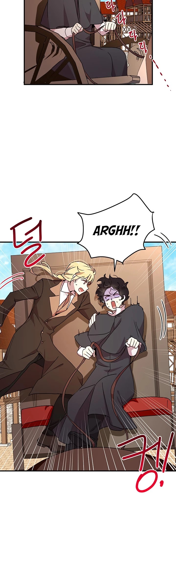 Why Are You Doing This, Duke? Chapter 65 - page 6
