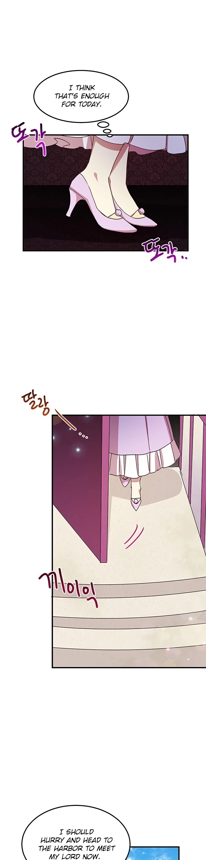 Why Are You Doing This, Duke? Chapter 64 - page 19